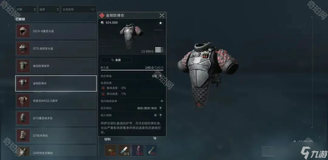 这样的进步 这样的进步