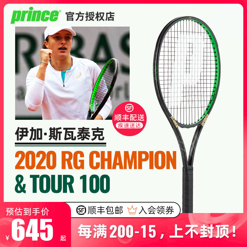 形成巨大威 形成巨大威