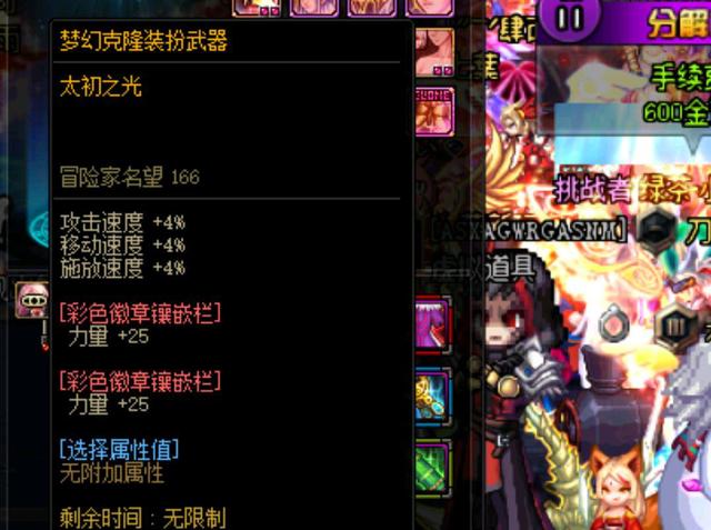 的粉丝基础 的粉丝基础