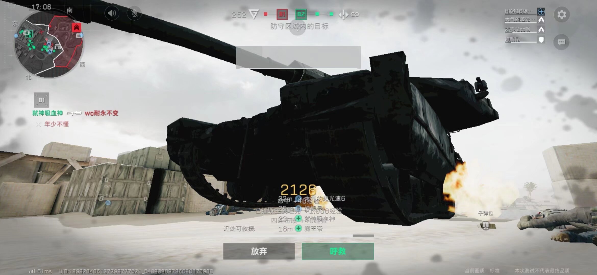 虽然泰山凭 虽然泰山凭